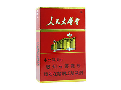 人民大会堂(硬红)图片