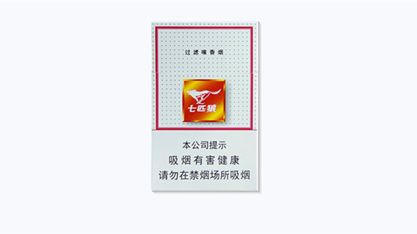 2025白七匹狼多少钱一包香烟价格表图