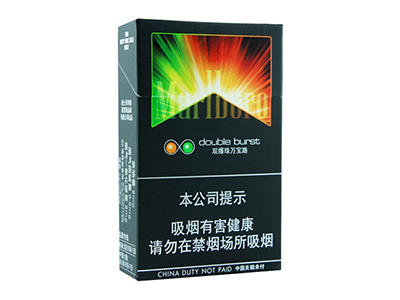 万宝路(双爆珠橙味)