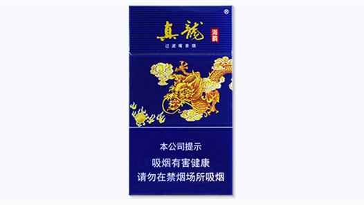 真龙海韵细支烟多少钱一包价格表图