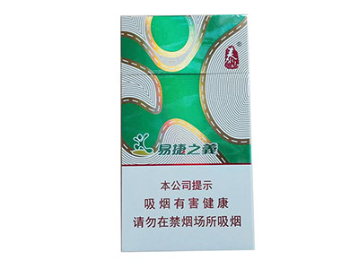 泰山(易捷之义)