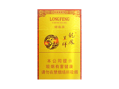 龙凤呈祥(好运来)图片