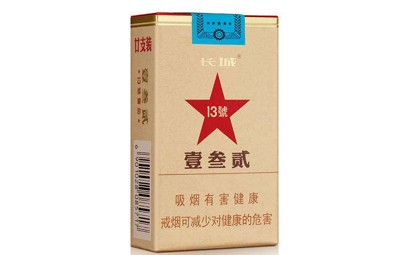长城雪茄烟(毛氏13号)多少钱一包 长城雪茄烟价格表和图片