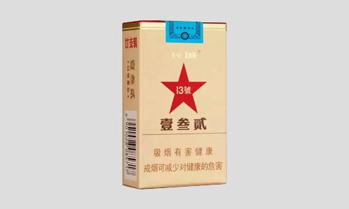 长城雪茄型香烟价格表图 长城(壹叁贰13号)雪茄多少钱一盒