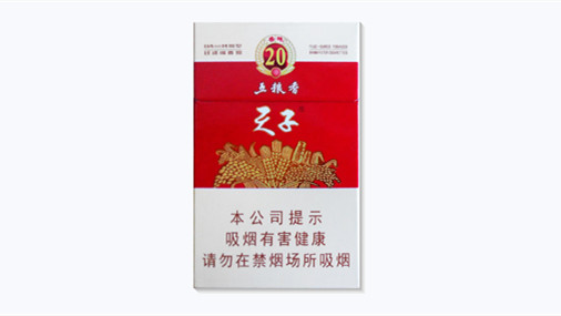 天子五粮香20年爆珠多少钱一包2025价格