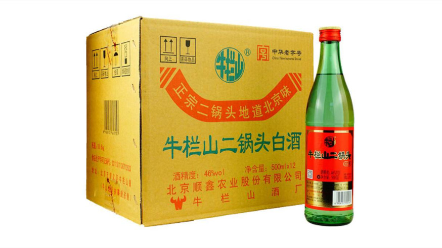 2021所有牛栏山二锅头白酒价格大全集