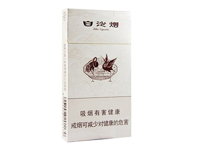 白沙(细支白)图片