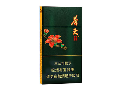 双喜(春天细支)图片