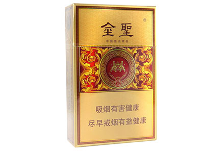 金圣(尚品&middot;井冈山)