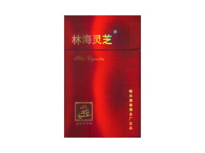 林海灵芝(硬红)