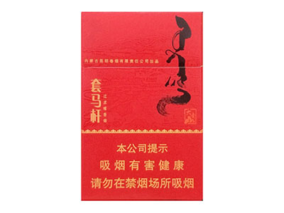 大青山（套马杆）