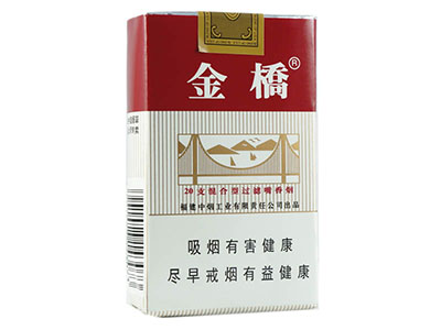 金桥(软)