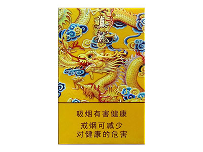 真龙(龙天下)图片