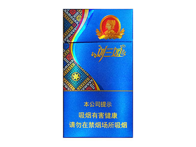 真龙（美人香草&middot;刘三姐）