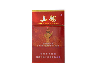 真龙(珍品)图片