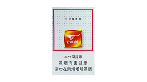 七匹狼白狼香烟多少钱一包 七匹狼白狼香烟价格表图一览