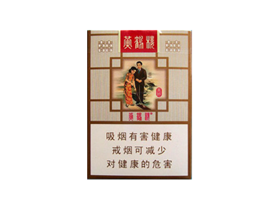 黄鹤楼（美好）