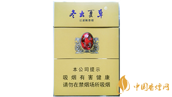 2025冬虫夏草双中支香烟多少一盒 2025冬虫夏草价格一览