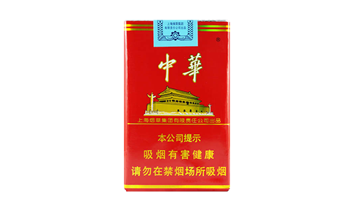 2025中华烟价格表和图片大全