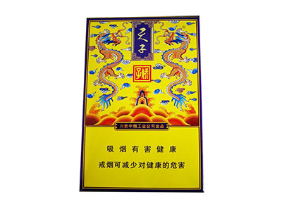 娇子(传奇天子&middot;侧开式)图片