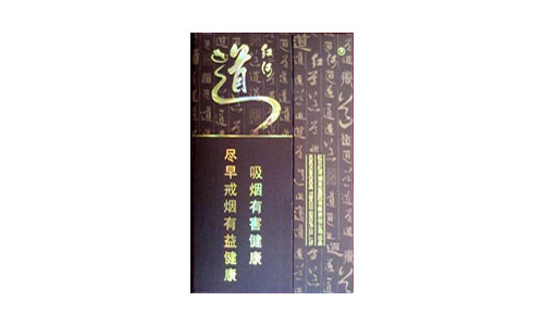 红河道香烟价格及图片介绍一览