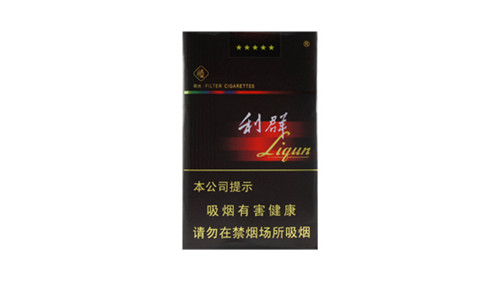 软黑利群多少钱一包 软黑利群香烟价格表图