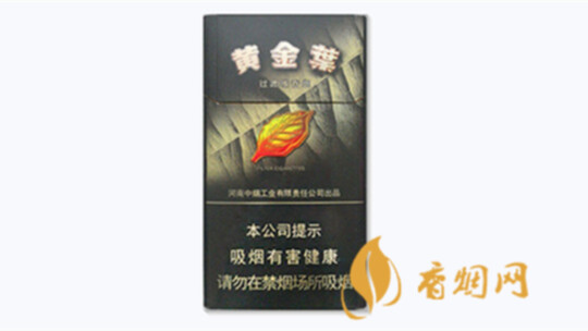 2025黄金叶黑商鼎价格表 黄金叶黑商鼎多少钱一包