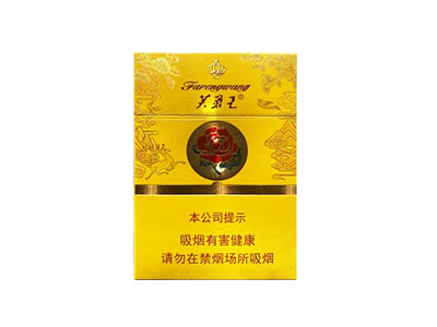 芙蓉王（荣耀中支）