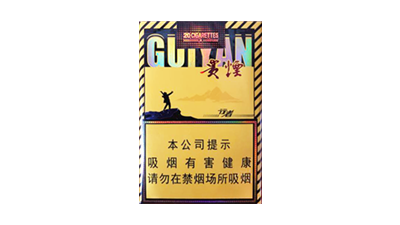 贵烟行者爆珠多少钱一包图片价格