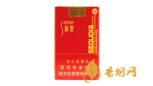 小苏烟图片及价格表 2025小苏烟多少钱一包