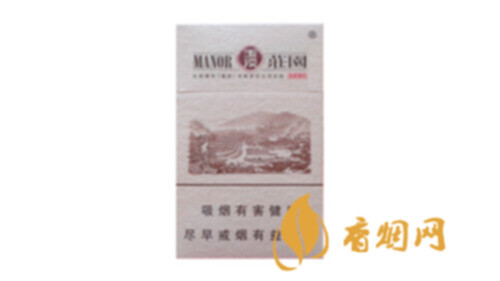 玉溪硬小庄园价格多少钱一盒最新参考价