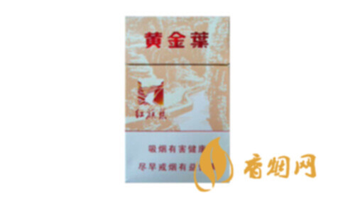 黄金叶红旗渠流金岁月在售吗 黄金叶红旗渠流金岁月香烟价格表