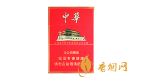 中华双中支西安卖多少钱 中华双中支市面价格表图