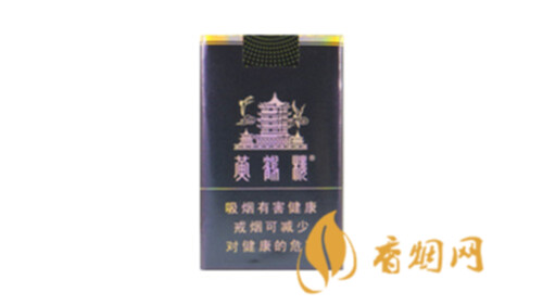 黄鹤楼香烟价格表图2025香烟图片及价格合集