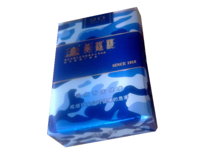 黄鹤楼(为了谁&middot;软海彩神龙珠版)