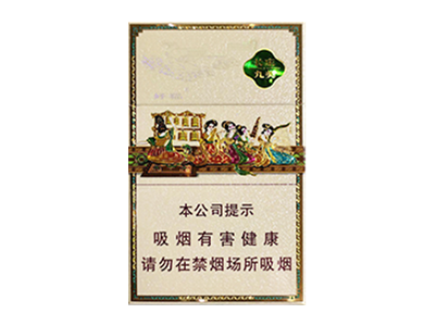 好猫(长乐九美窄版)