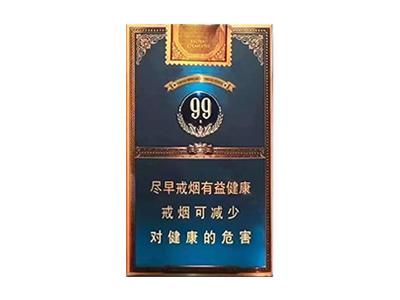 云烟(细支小重九)