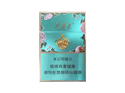 芙蓉王(锦绣细支)