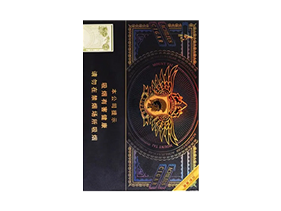 泰山(超级战神)