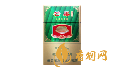 红旗渠芒果绝版了吗 红旗渠芒果香烟整条价格表大全