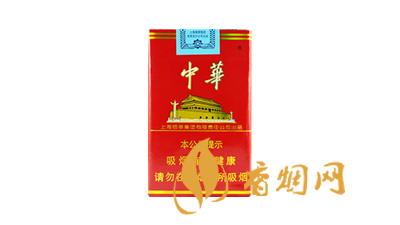 中华香烟价格表和图片2025年全部系列