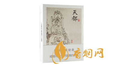 2025黄山香烟价格表一览 黄山香烟种类介绍