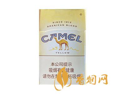 骆驼(硬黄中免版)