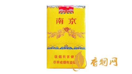 南京烟图片大全价格表全部系列