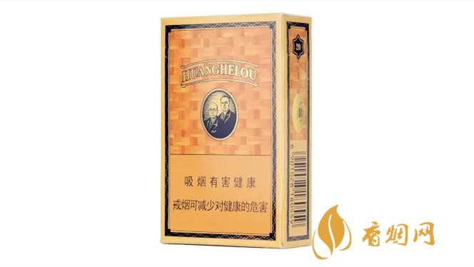 黄鹤楼烟全部价格表图大全图片 黄鹤楼烟全部系列图片及价格