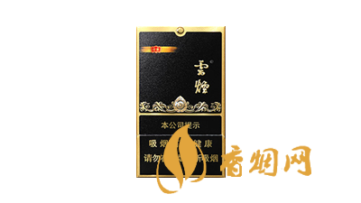 云烟黑金刚60和100有啥区别图片对比详细