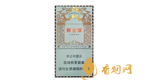 2025黄金叶悦尚多少钱一包 黄金叶悦尚为何断货