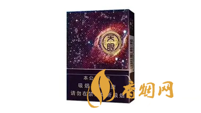 2025年云烟天眼中支烟大全价格查询