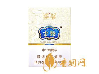 云烟(中支云龙)