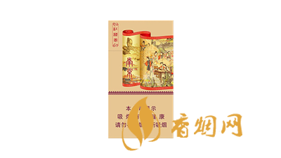 南京红楼卷新版焦油含量是多少 南京红楼卷新版和旧版区别对比